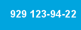 929 123-94-22 929 123-94-22